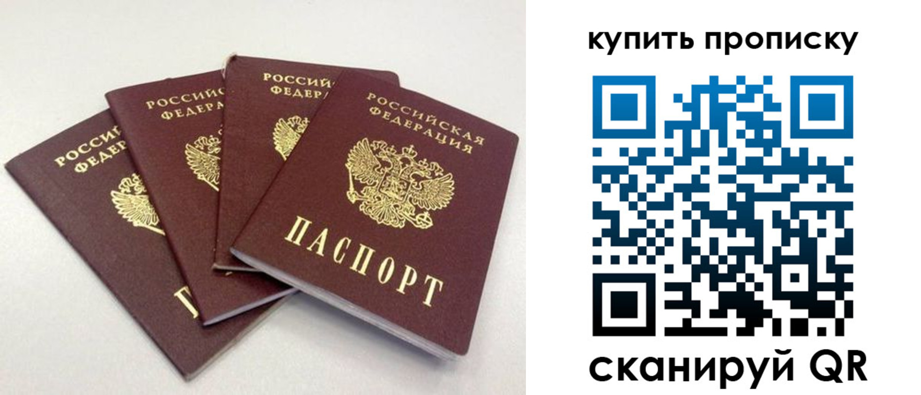форма 3 в Сельцо