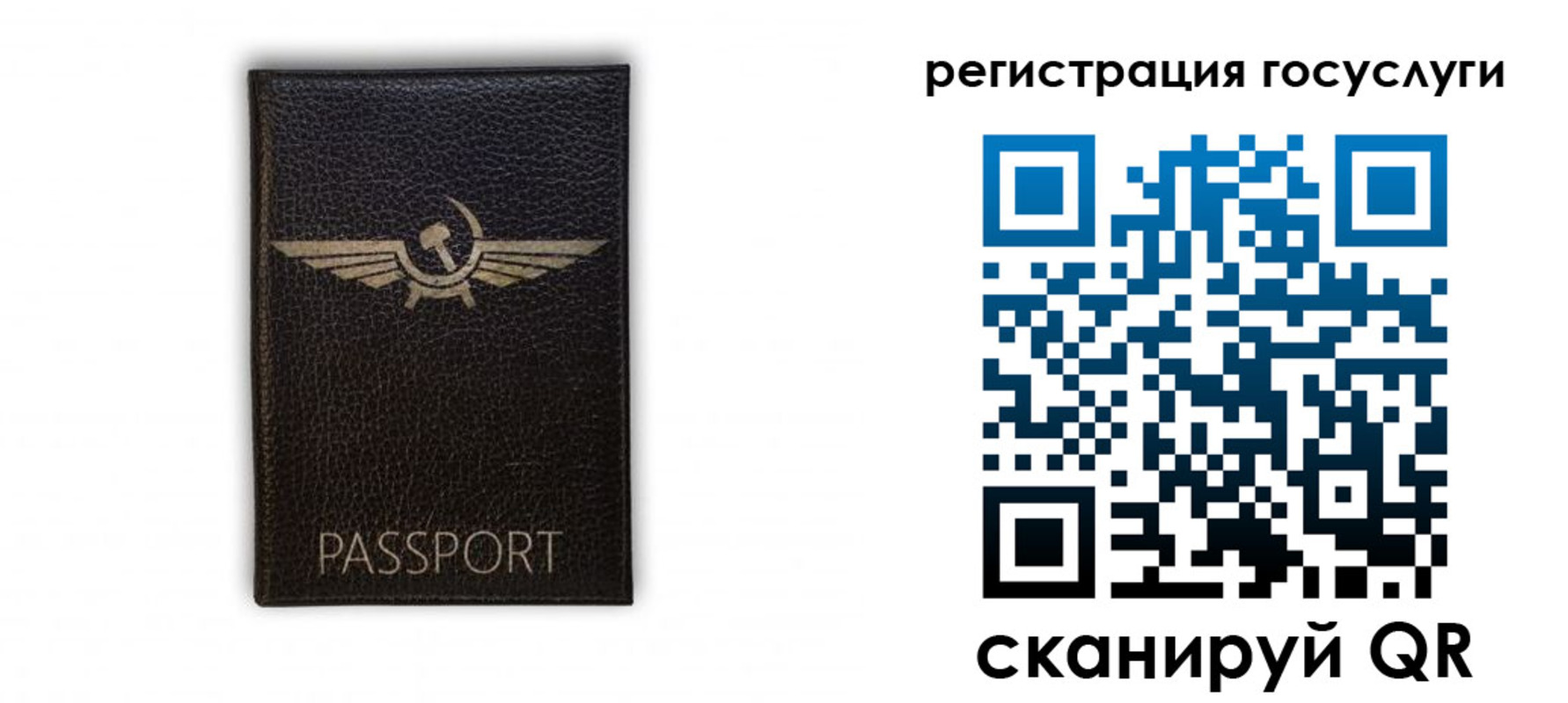 прописка в квартире в Сельцо